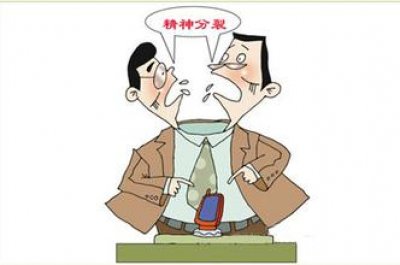 成都成华脑康医院