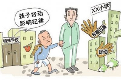 成都成华脑康医院