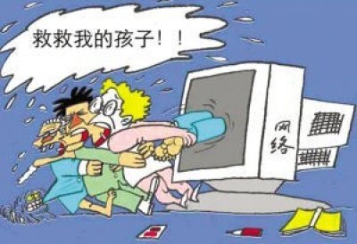 成都成华脑康医院