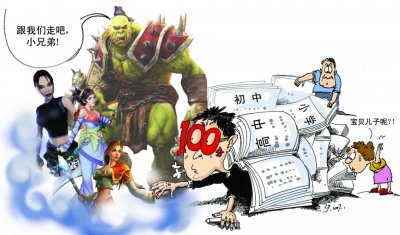 成都成华脑康医院