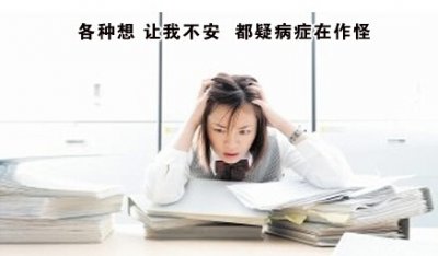 成都成华脑康医院