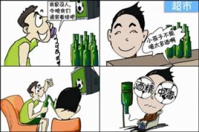 成都成华脑康医院