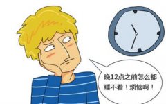 强迫症对患者有何危害